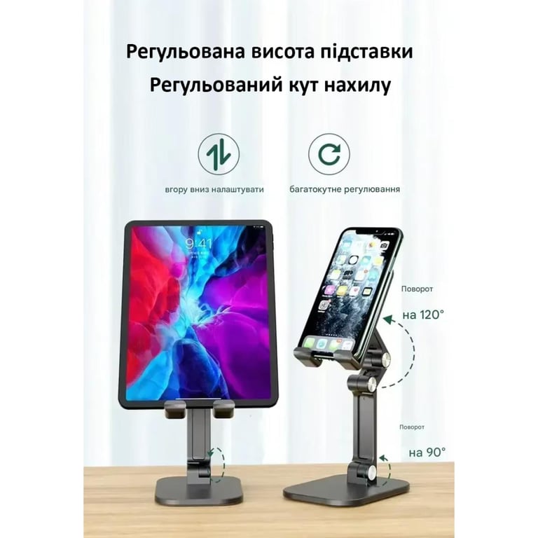 Підставка до планшета Dynamode smartphones/tablets 4-13 inches (PH-Stand-02 black) - фото 5