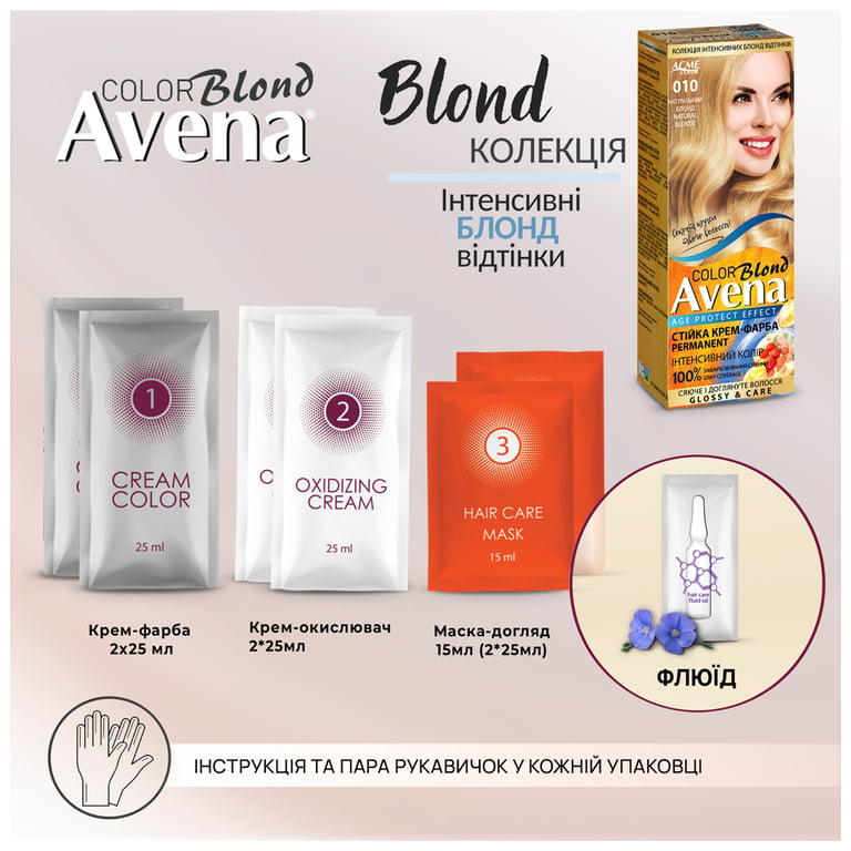 Фарба для волосся Acme Color Avena Blond Color Стійка 111 - Мокрий пісок (4823115502445) - фото 9