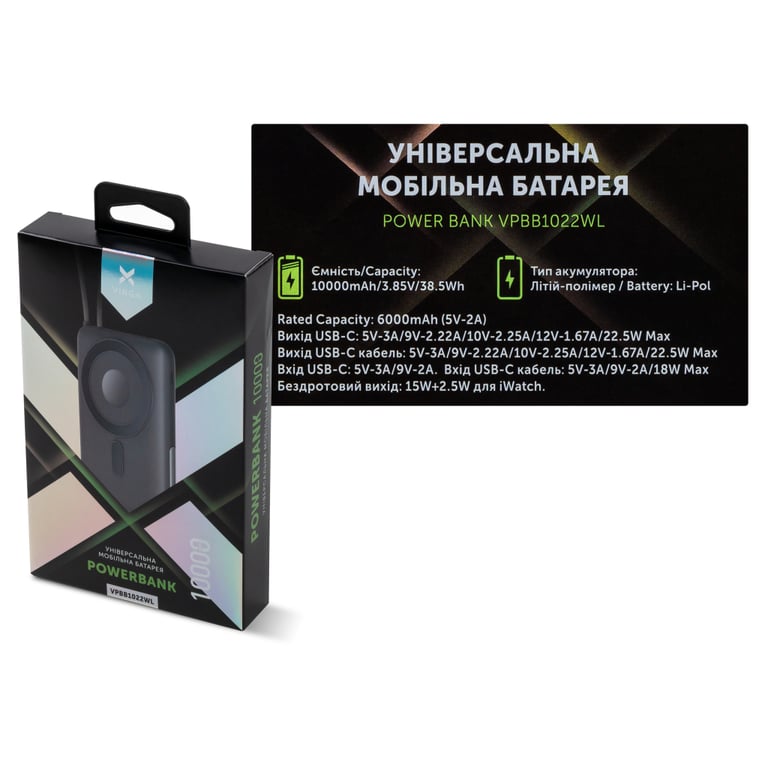 Батарея універсальна Vinga 10000 mAh 22.5W/15W/2.5W Wireless (VPBB1022WL) - фото 10