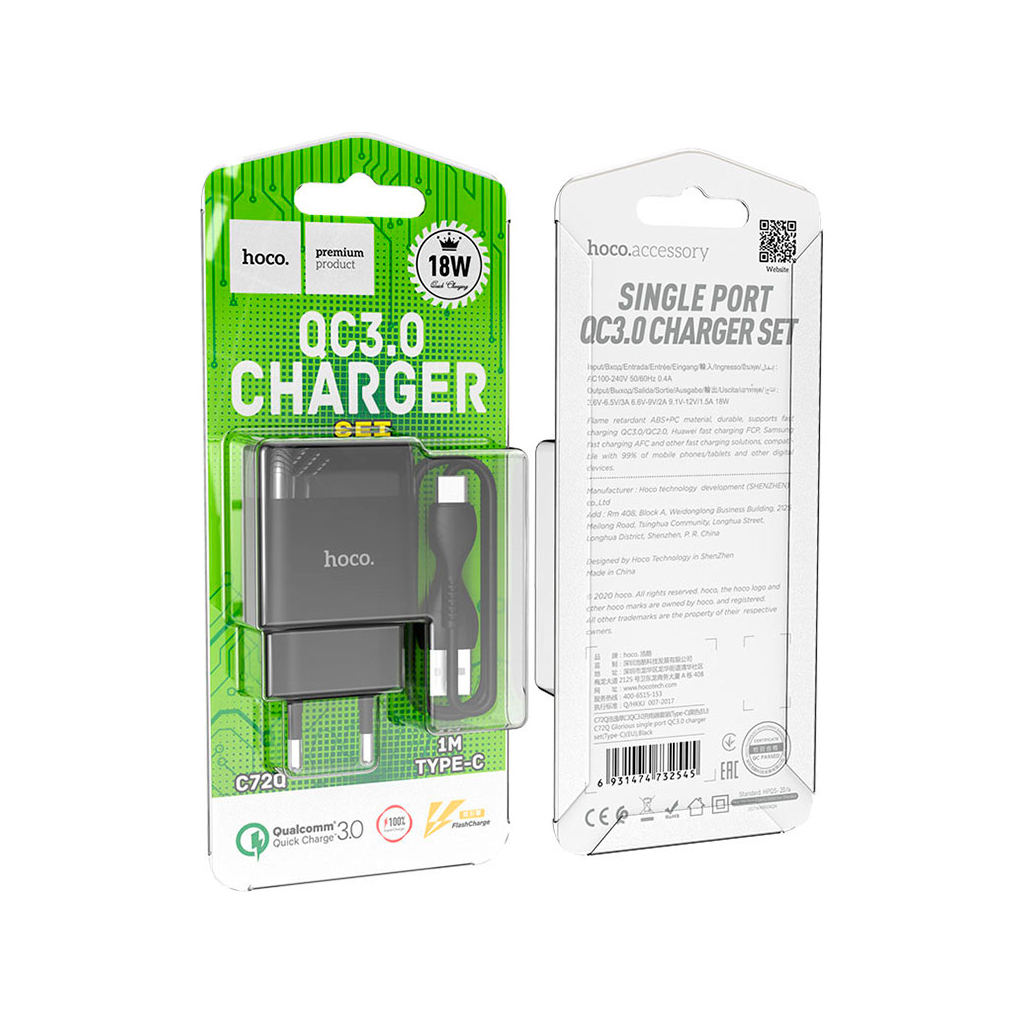 Зарядний пристрій HOCO C72Q Glorious USB QC3.0 + cable USB to USB-C 18W Black (6931474732545) - фото 5 Зарядний пристрій HOCO C72Q Glorious USB QC3.0 + cable USB to USB-C 18W Black (6931474732545) - фото 5