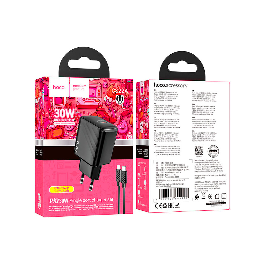 Зарядний пристрій HOCO CS22A Value USB-C PD30W + cable USB-C to Lightning Black (6942007609920) - фото 6 Зарядний пристрій HOCO CS22A Value USB-C PD30W + cable USB-C to Lightning Black (6942007609920) - фото 6