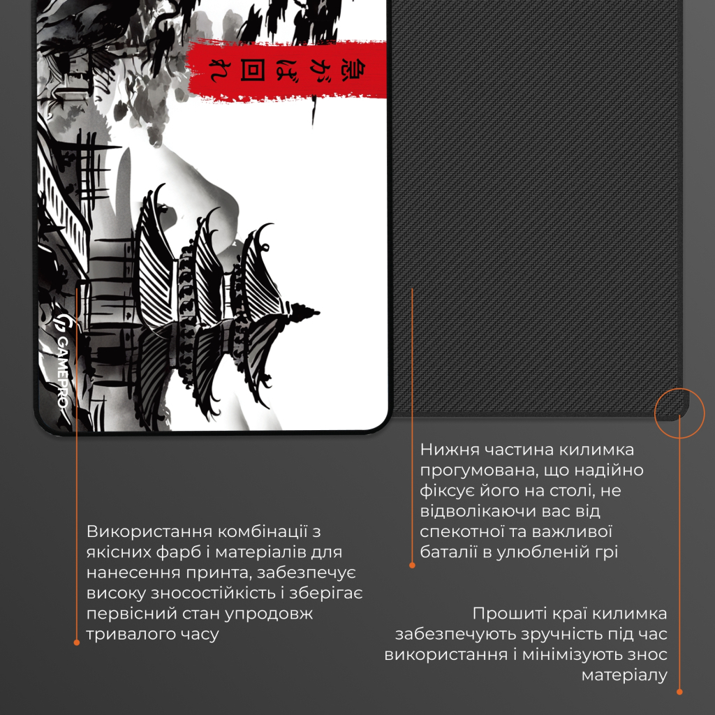 Килимок для мишки GamePro Speed/Control White (MP085BW) - фото 5 Килимок для мишки GamePro Speed/Control White (MP085BW) - фото 5