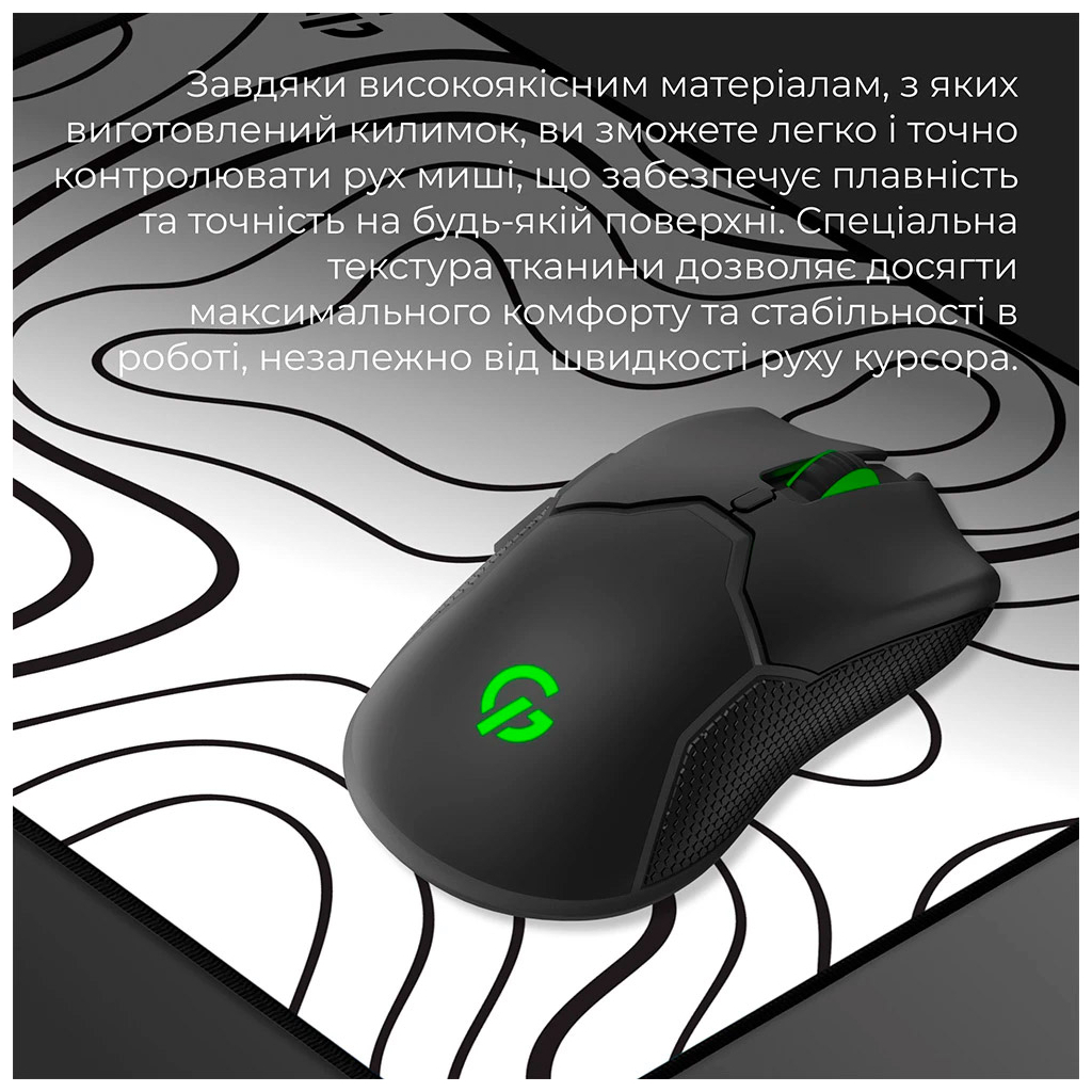 Килимок для мишки GamePro Speed/Control White (MP085BW) - фото 6 Килимок для мишки GamePro Speed/Control White (MP085BW) - фото 6