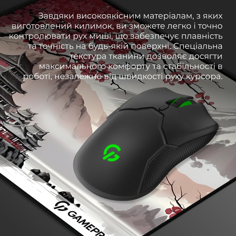 Килимок для мишки GamePro Speed/Control Gray-Pink (MP085JS) - фото 6