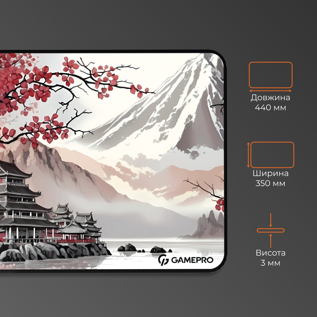 Килимок для мишки GamePro Speed/Control Gray-Pink (MP145JS) - фото 4 Килимок для мишки GamePro Speed/Control Gray-Pink (MP145JS) - фото 4