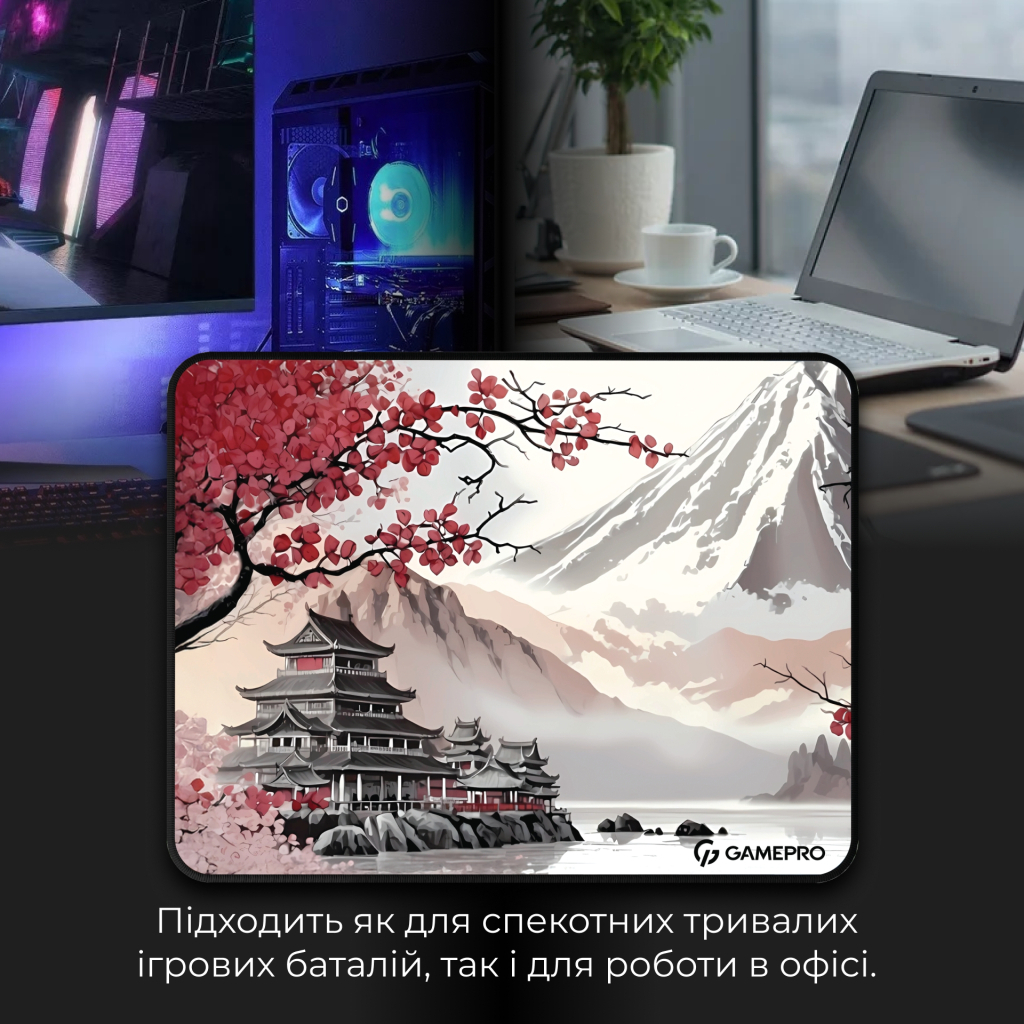 Килимок для мишки GamePro Speed/Control Gray-Pink (MP145JS) - фото 7 Килимок для мишки GamePro Speed/Control Gray-Pink (MP145JS) - фото 7