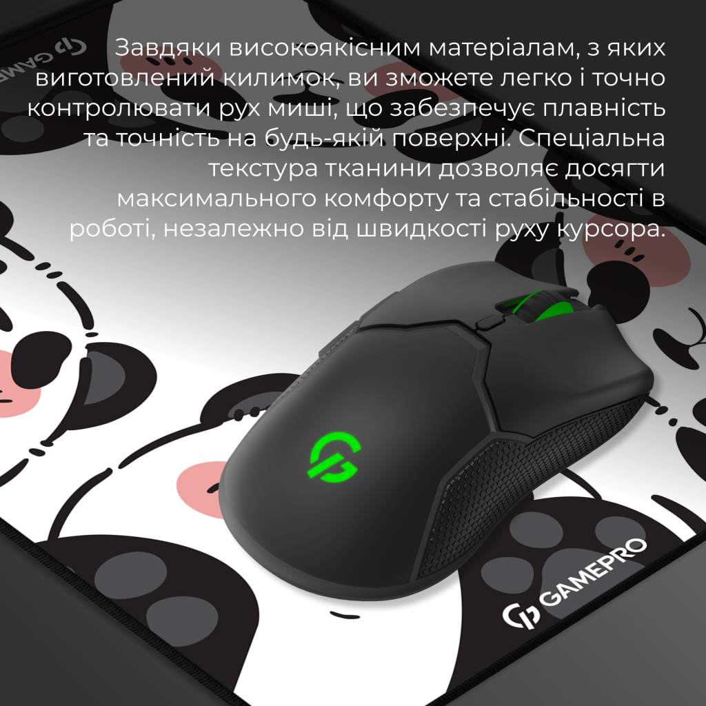 Килимок для мишки GamePro Speed/Control White (MP145WP) - фото 6 Килимок для мишки GamePro Speed/Control White (MP145WP) - фото 6