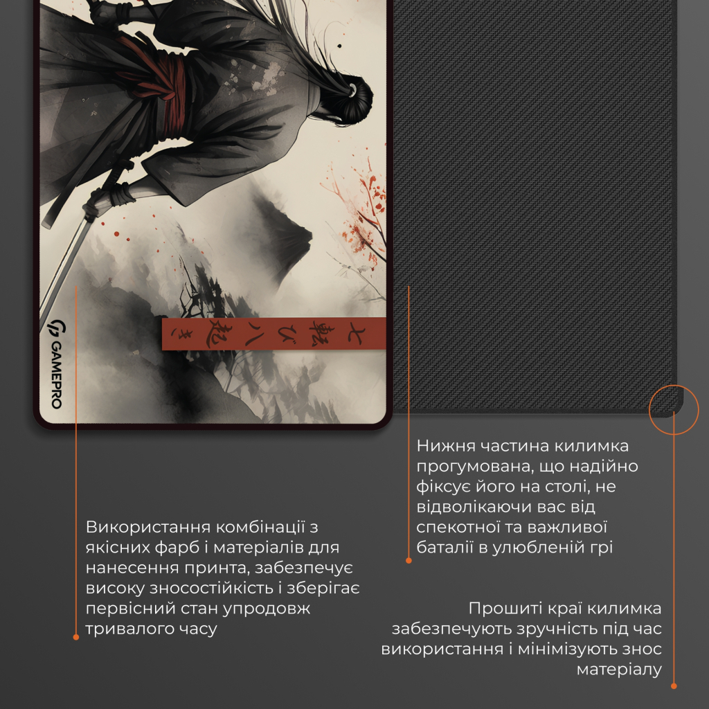 Килимок для мишки GamePro Speed/Control Gray (MP275GS) - фото 5 Килимок для мишки GamePro Speed/Control Gray (MP275GS) - фото 5