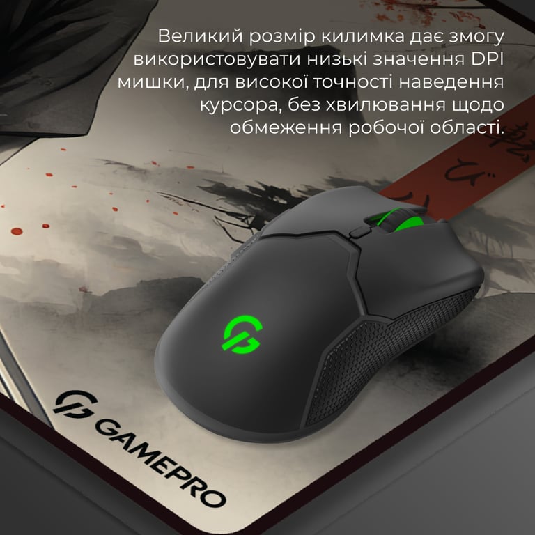 Килимок для мишки GamePro Speed/Control Gray (MP275GS) - фото 6