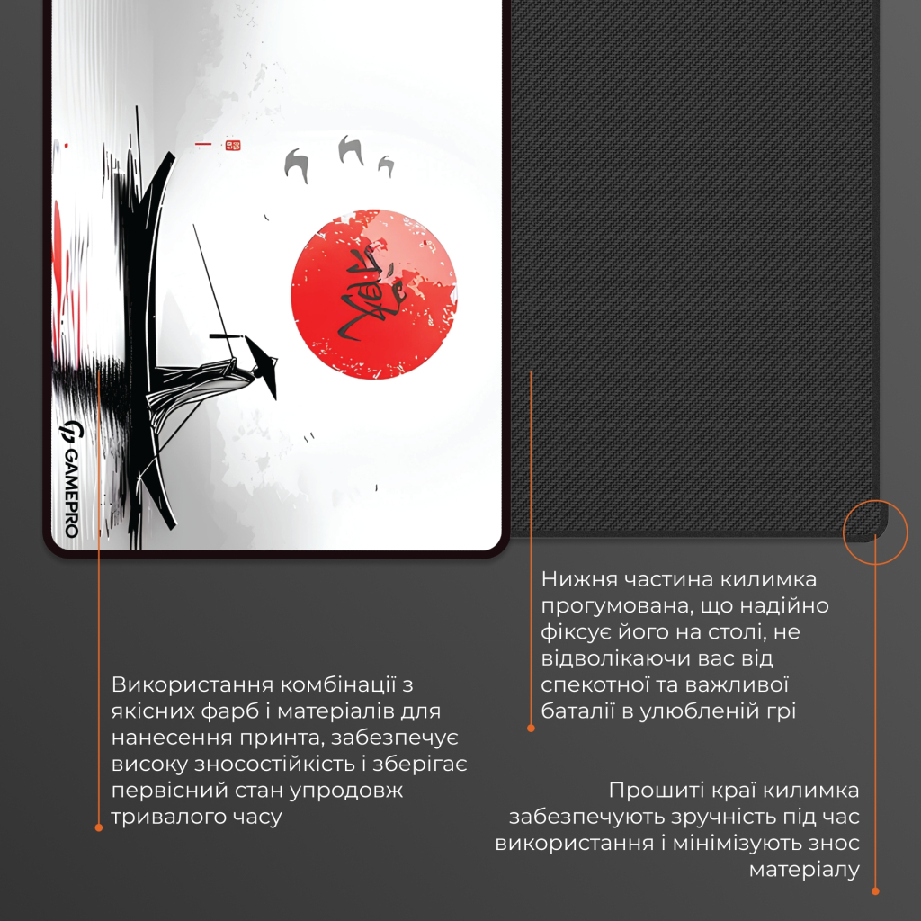 Килимок для мишки GamePro Speed/Control Gray (MP275JR) - фото 5 Килимок для мишки GamePro Speed/Control Gray (MP275JR) - фото 5