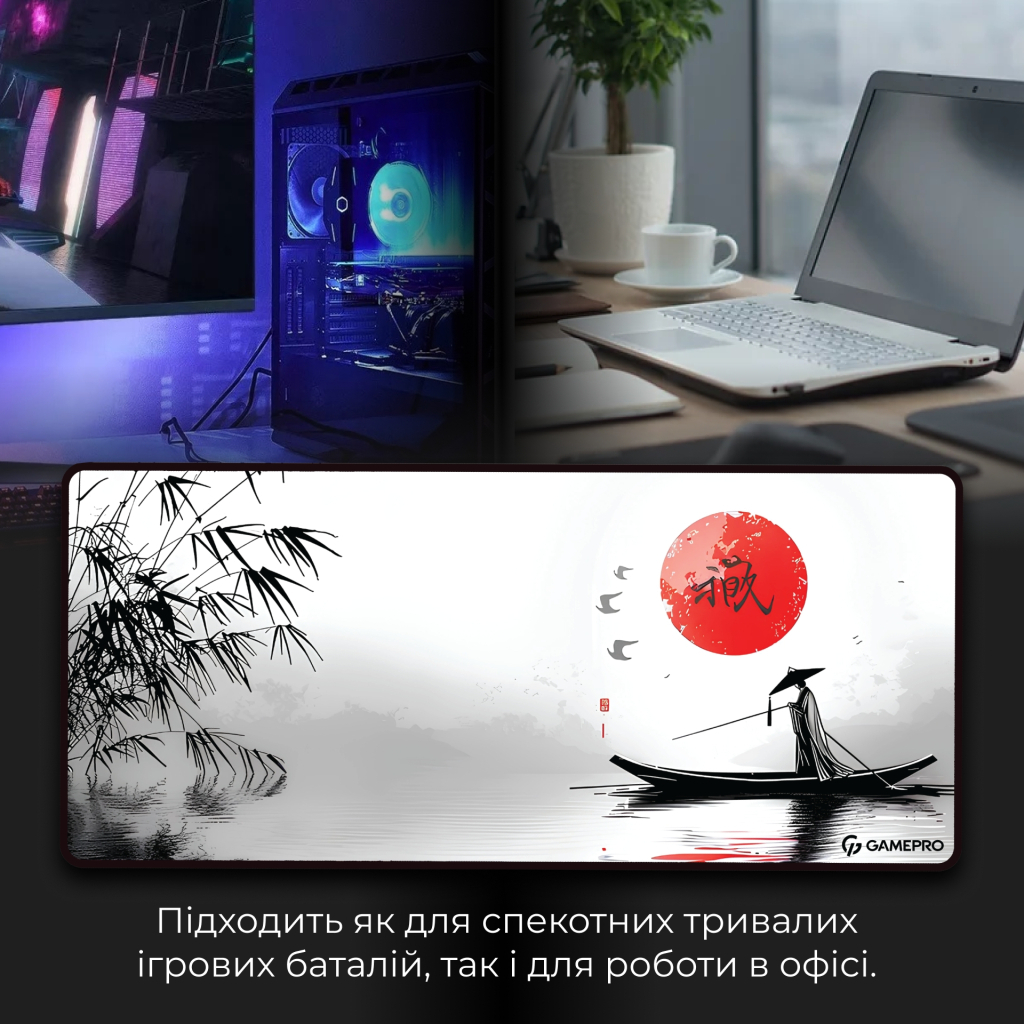 Килимок для мишки GamePro Speed/Control Gray (MP275JR) - фото 7 Килимок для мишки GamePro Speed/Control Gray (MP275JR) - фото 7