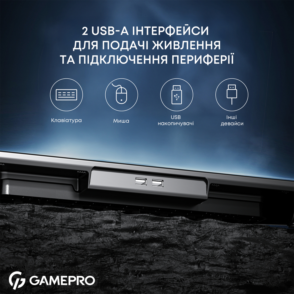 Підставка до ноутбука GamePro CP1140 - фото 12 Підставка до ноутбука GamePro CP1140 - фото 12