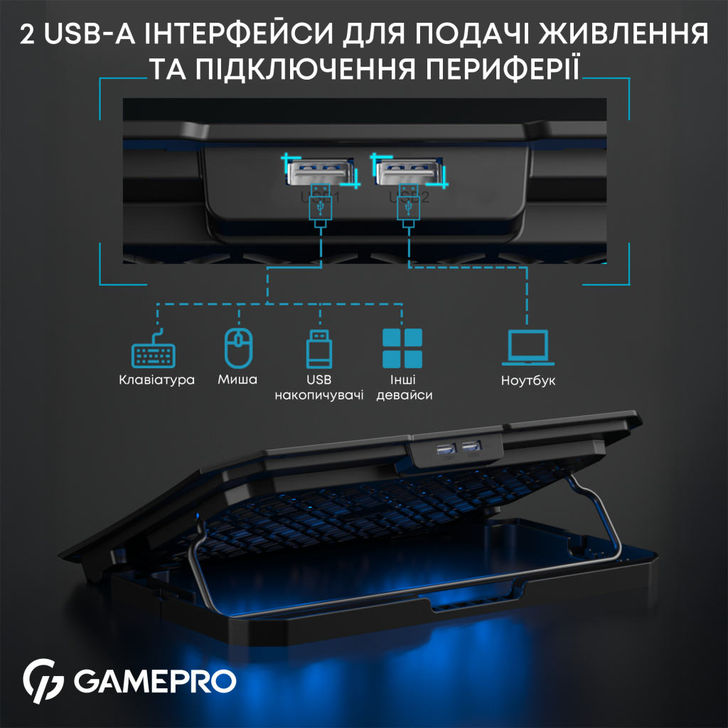 Підставка до ноутбука GamePro CP350 - фото 11 Підставка до ноутбука GamePro CP350 - фото 11