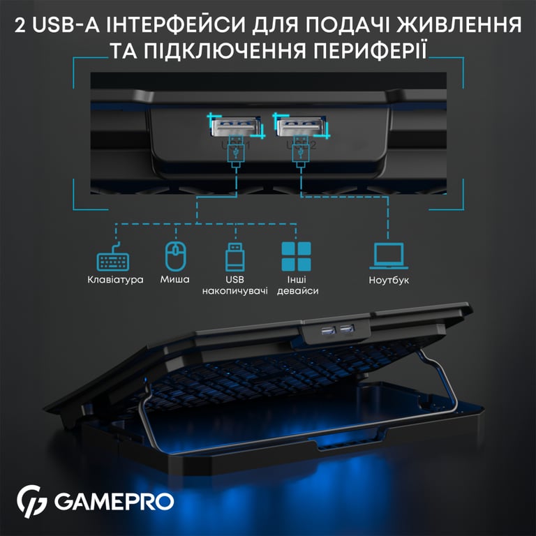 Підставка до ноутбука GamePro CP350 - фото 11