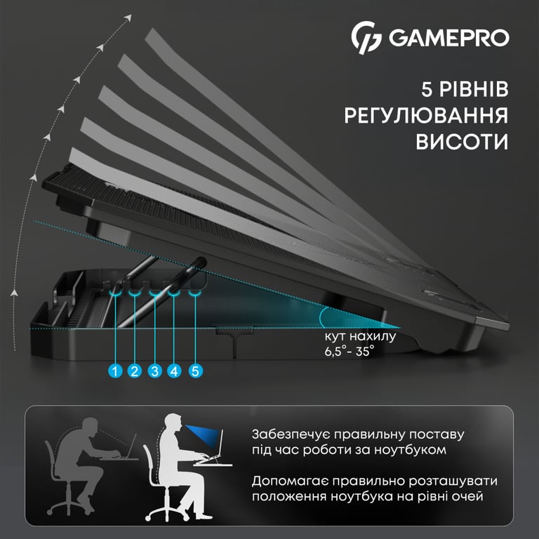 Підставка до ноутбука GamePro CP350 - фото 8