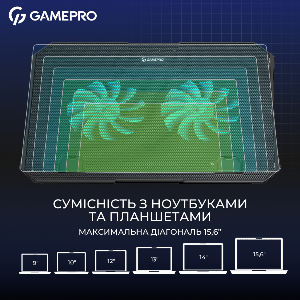 Підставка до ноутбука GamePro CP350 - фото 9 Підставка до ноутбука GamePro CP350 - фото 9