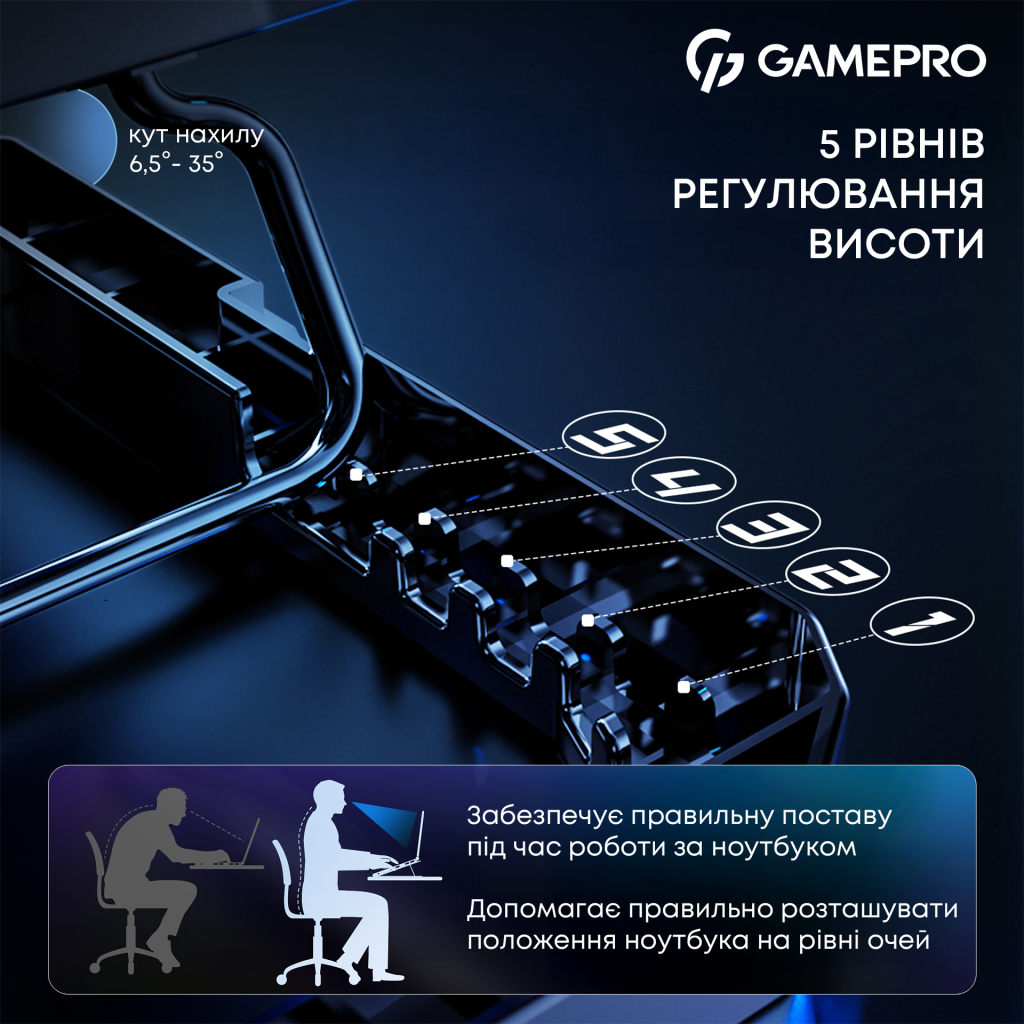 Підставка до ноутбука GamePro CP560 - фото 11 Підставка до ноутбука GamePro CP560 - фото 11