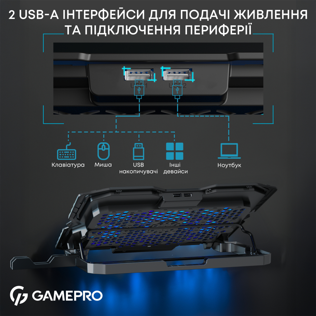 Підставка до ноутбука GamePro CP560 - фото 12 Підставка до ноутбука GamePro CP560 - фото 12