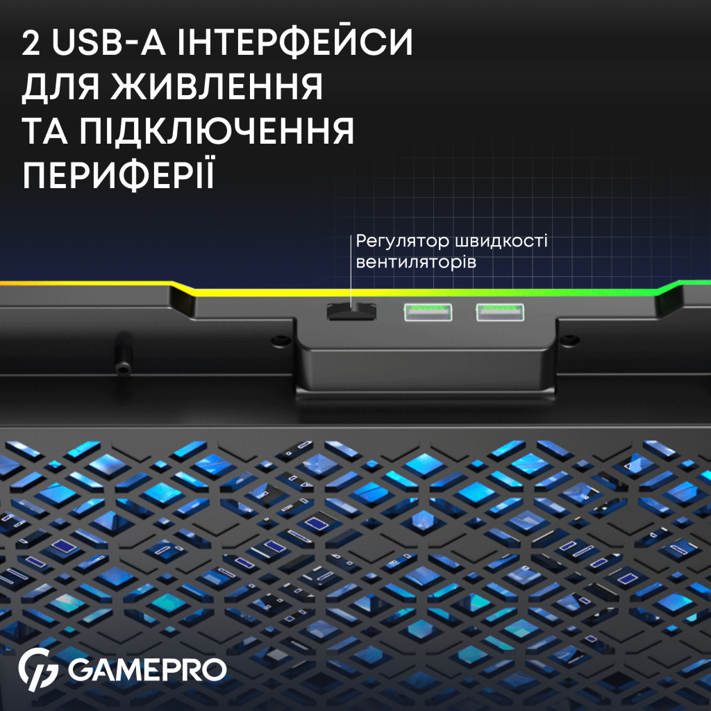 Підставка до ноутбука GamePro CP660 - фото 11 Підставка до ноутбука GamePro CP660 - фото 11