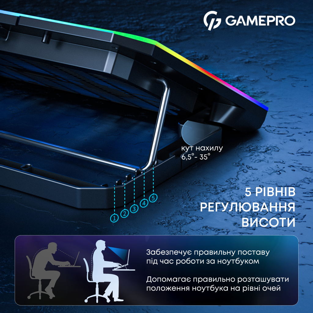 Підставка до ноутбука GamePro CP660 - фото 10 Підставка до ноутбука GamePro CP660 - фото 10