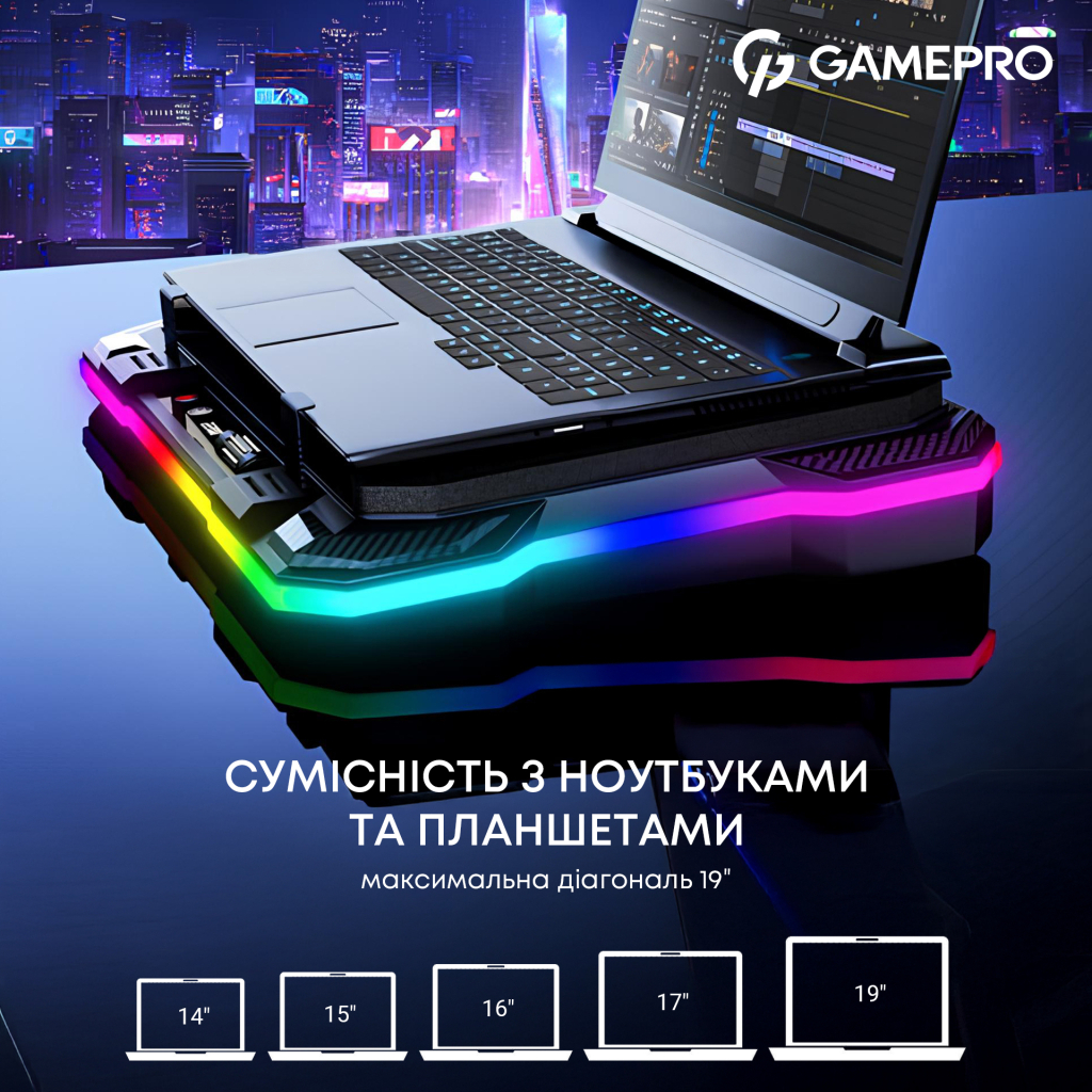 Підставка до ноутбука GamePro CP950 - фото 11 Підставка до ноутбука GamePro CP950 - фото 11