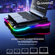 Підставка до ноутбука GamePro CP950 - фото 11