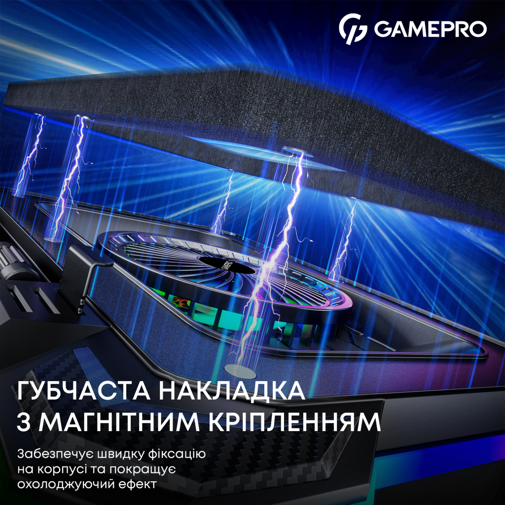 Підставка до ноутбука GamePro CP950 - фото 7 Підставка до ноутбука GamePro CP950 - фото 7