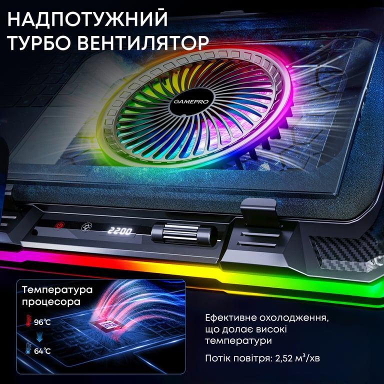 Підставка до ноутбука GamePro CP950 - фото 8