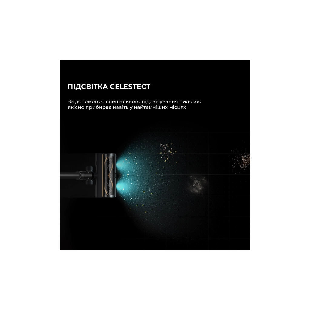 Пилосос Dreame Z30 Aqua Cycle (VZV77B) - фото 7 Пилосос Dreame Z30 Aqua Cycle (VZV77B) - фото 7