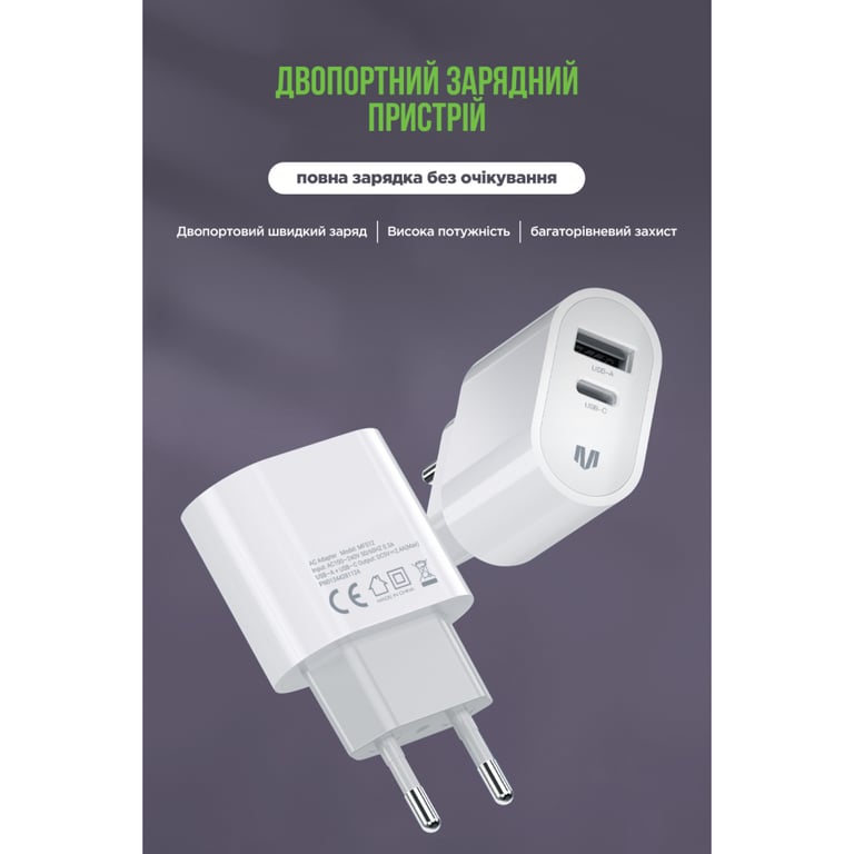 Зарядний пристрій MadeInFuture MFS12 12W 1xUSB-A + 1xUSB-C + cable USB-A to USB-C White (MIF82822) - фото 2