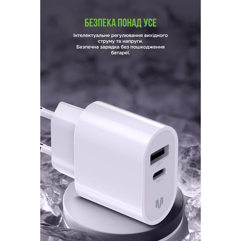 Зарядний пристрій MadeInFuture MFS12 12W 1xUSB-A + 1xUSB-C + cable USB-A to USB-C White (MIF82822) - фото 3
