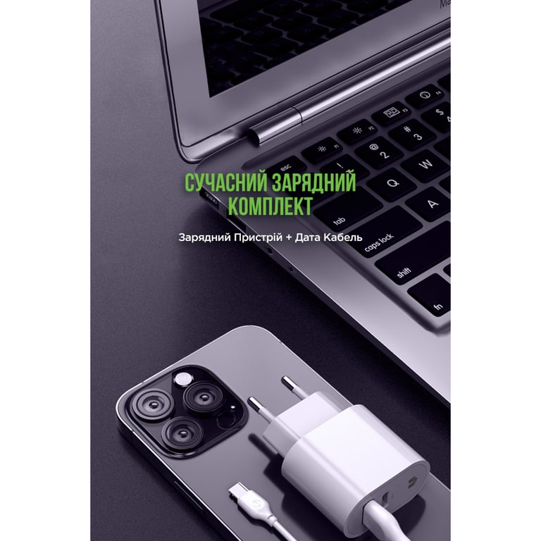 Зарядний пристрій MadeInFuture MFS12 12W 1xUSB-A + 1xUSB-C + cable USB-A to USB-C White (MIF82822) - фото 4