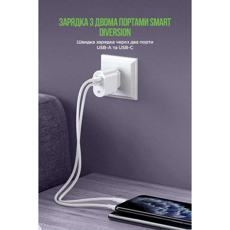 Зарядний пристрій MadeInFuture MFS12 12W 1xUSB-A + 1xUSB-C + cable USB-A to USB-C White (MIF82822) - фото 6