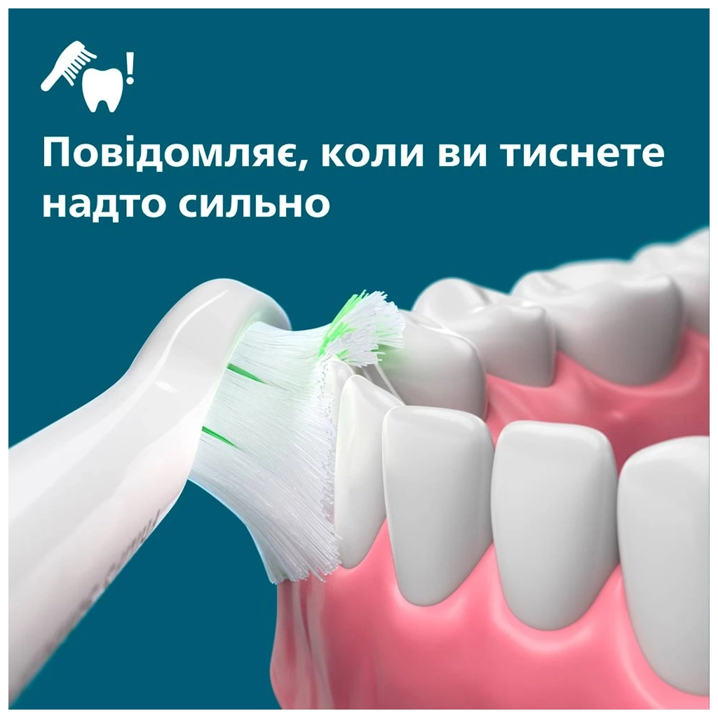 Електрична зубна щітка Philips HX7108/02 - фото 7 Електрична зубна щітка Philips HX7108/02 - фото 7