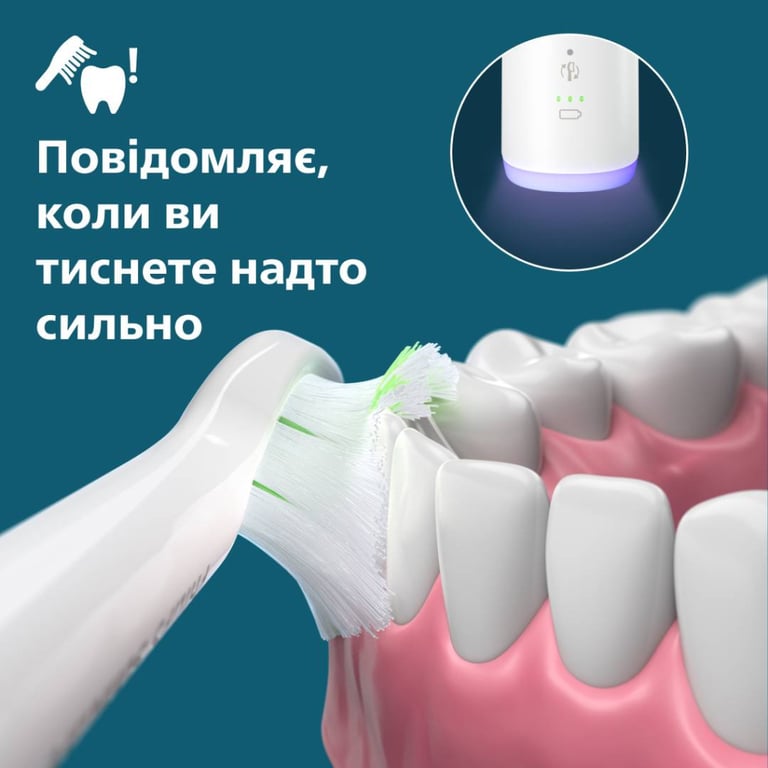 Електрична зубна щітка Philips HX7400/06 - фото 6