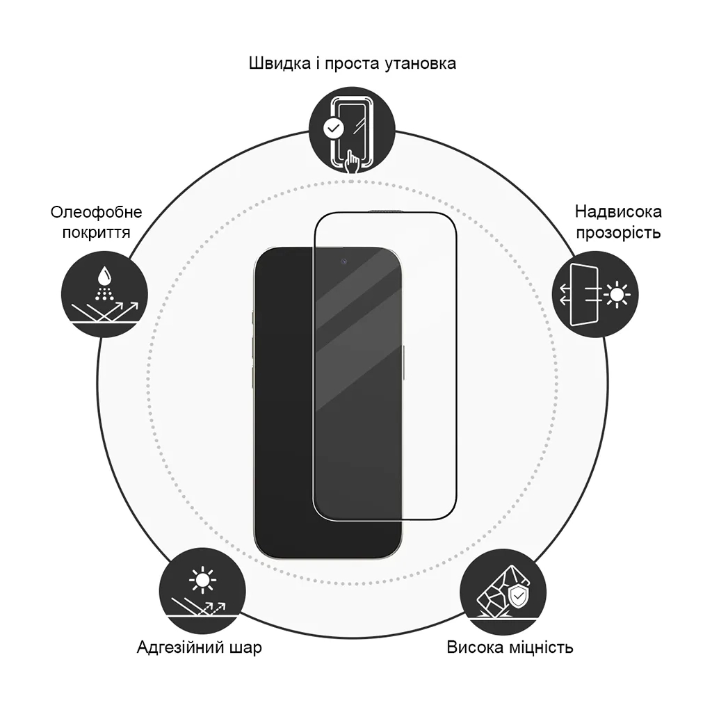 Скло захисне Drobak Samsung Galaxy A26 Black Frame A+ (383867) - фото 4 Скло захисне Drobak Samsung Galaxy A26 Black Frame A+ (383867) - фото 4