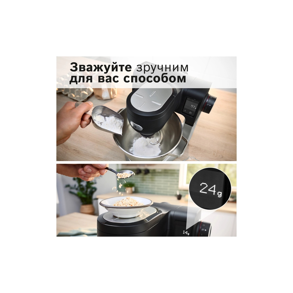 Кухонний комбайн Bosch MUMS6ZS34 - фото 5 Кухонний комбайн Bosch MUMS6ZS34 - фото 5