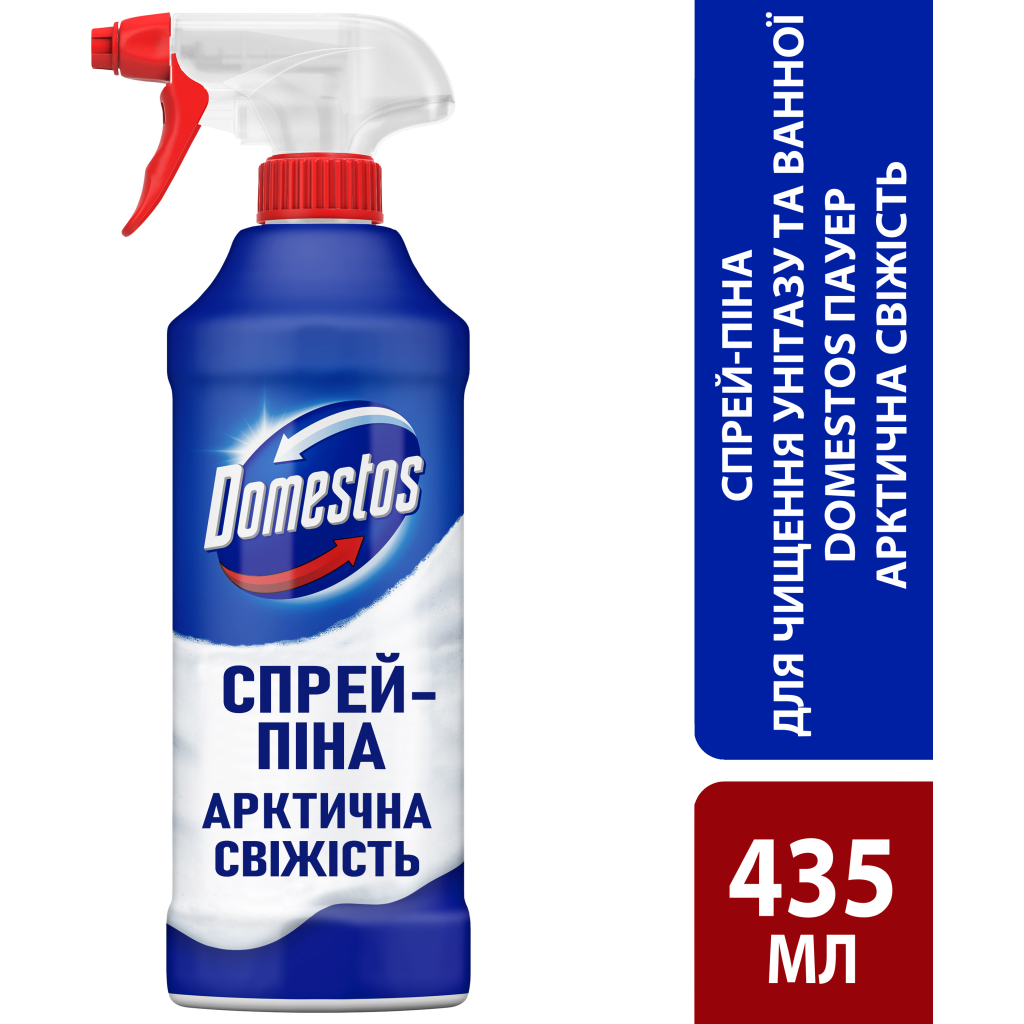 Піна для чищення ванн Domestos Power Foam Для чищення унітазу та ванної Арктична свіжість 435 мл (8720182796400) - фото 3 Піна для чищення ванн Domestos Power Foam Для чищення унітазу та ванної Арктична свіжість 435 мл (8720182796400) - фото 3