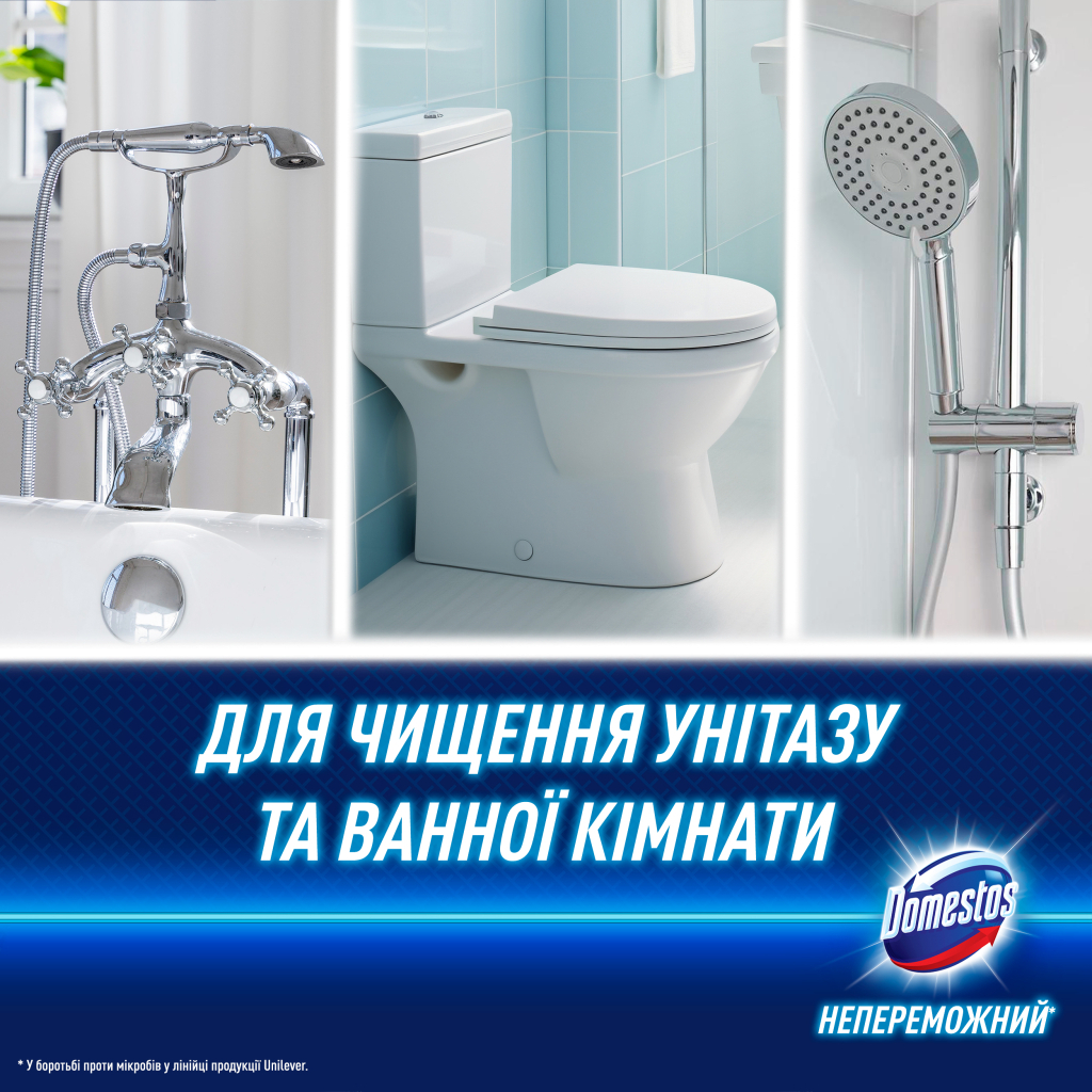 Піна для чищення ванн Domestos Power Foam Для чищення унітазу та ванної Арктична свіжість 435 мл (8720182796400) - фото 4 Піна для чищення ванн Domestos Power Foam Для чищення унітазу та ванної Арктична свіжість 435 мл (8720182796400) - фото 4