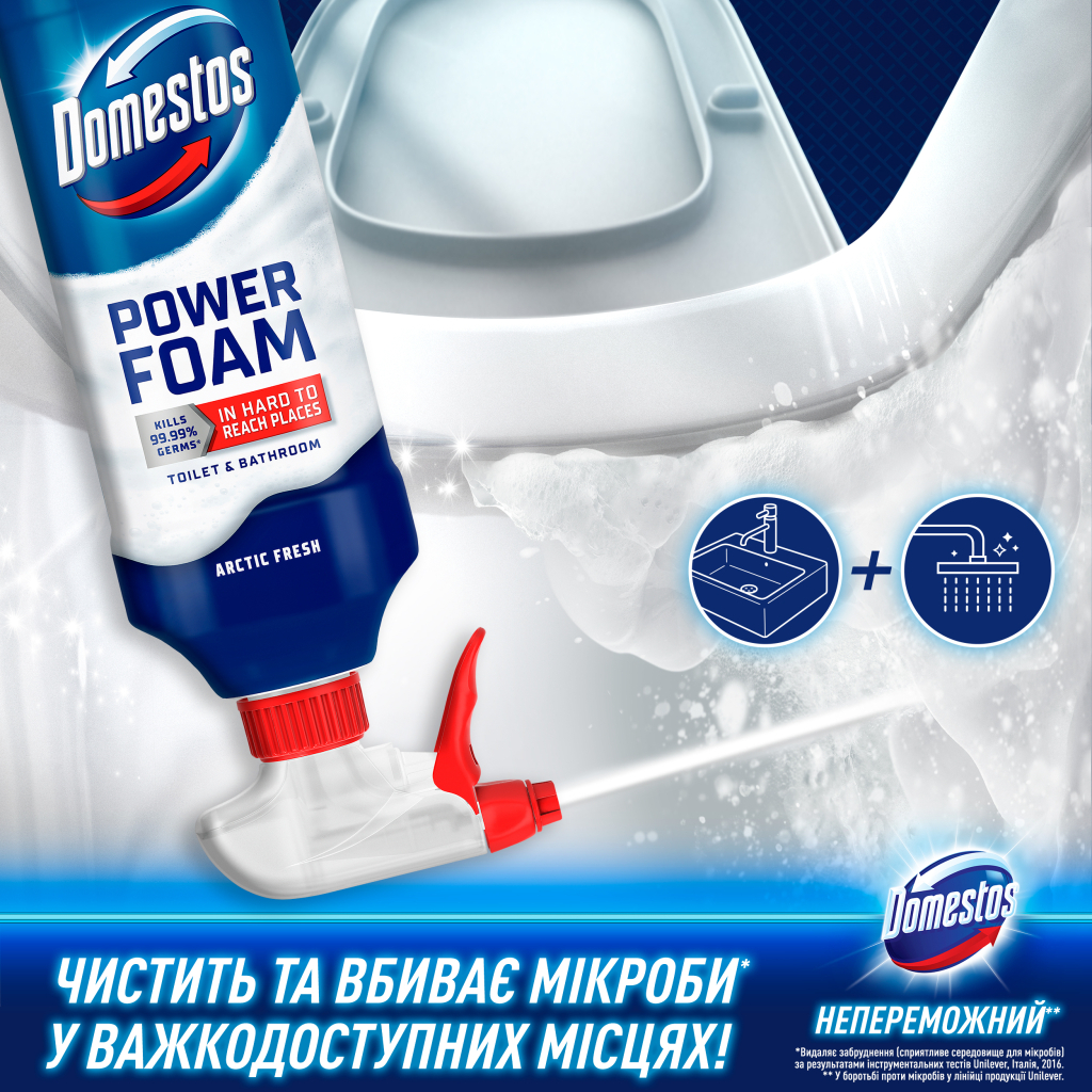 Піна для чищення ванн Domestos Power Foam Для чищення унітазу та ванної Арктична свіжість 435 мл (8720182796400) - фото 5 Піна для чищення ванн Domestos Power Foam Для чищення унітазу та ванної Арктична свіжість 435 мл (8720182796400) - фото 5