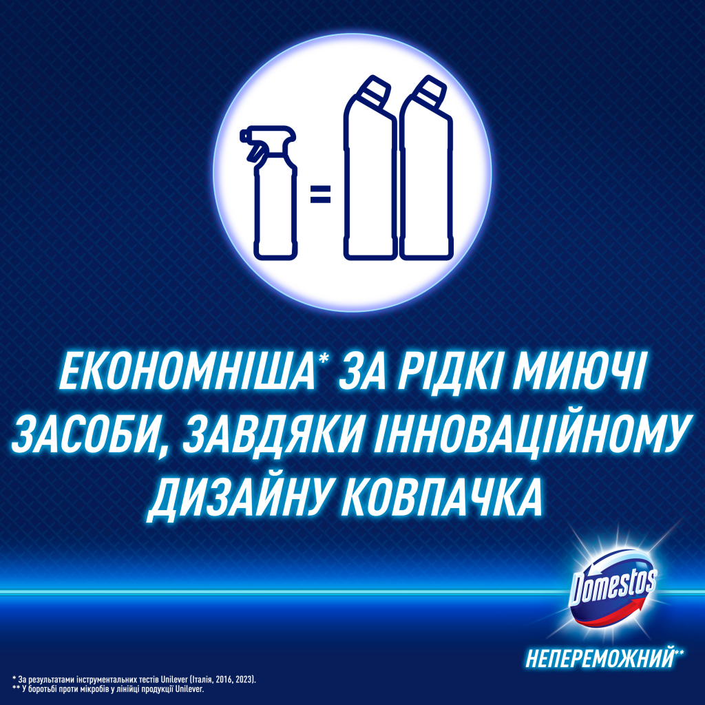 Піна для чищення ванн Domestos Power Foam Для чищення унітазу та ванної Арктична свіжість 435 мл (8720182796400) - фото 6 Піна для чищення ванн Domestos Power Foam Для чищення унітазу та ванної Арктична свіжість 435 мл (8720182796400) - фото 6
