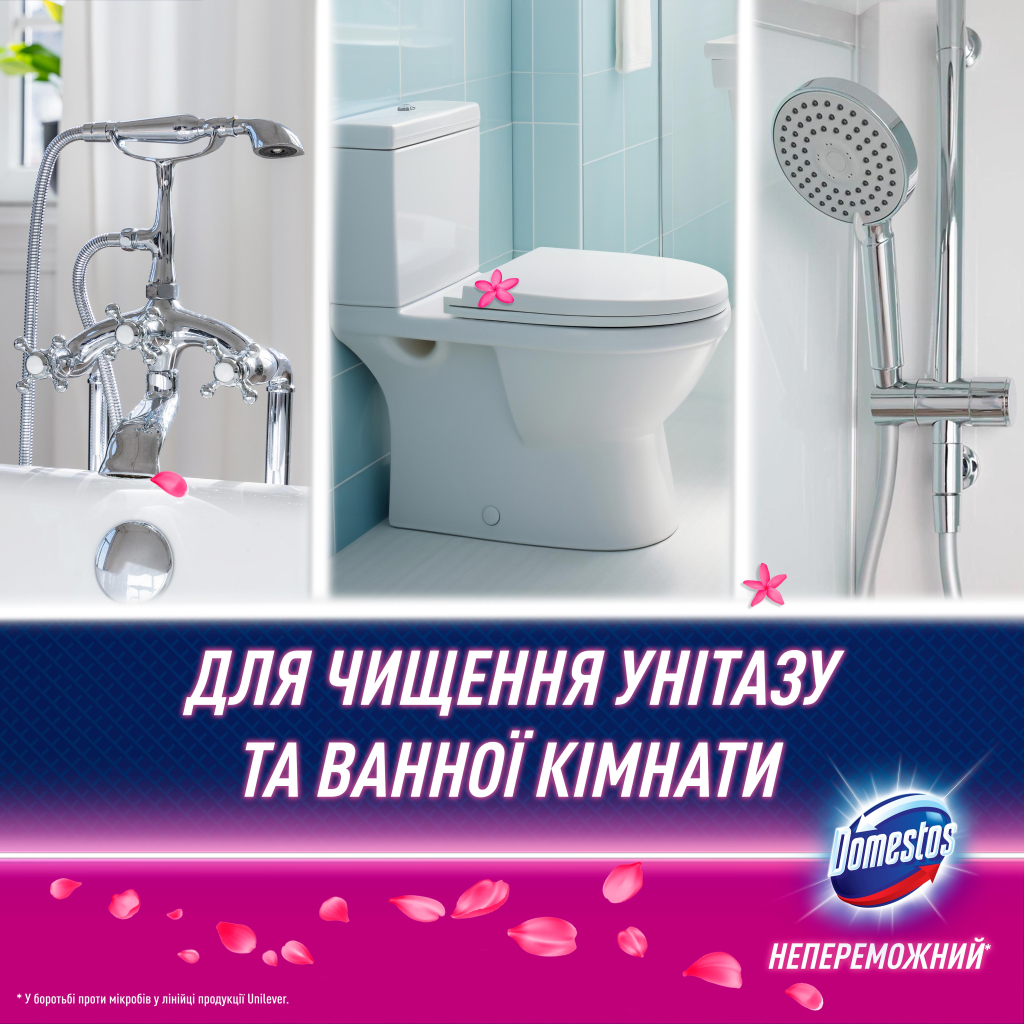 Піна для чищення ванн Domestos Power Foam Для чищення унітазу та ванної Квіткова свіжість 435 мл (8720182796424) - фото 4 Піна для чищення ванн Domestos Power Foam Для чищення унітазу та ванної Квіткова свіжість 435 мл (8720182796424) - фото 4