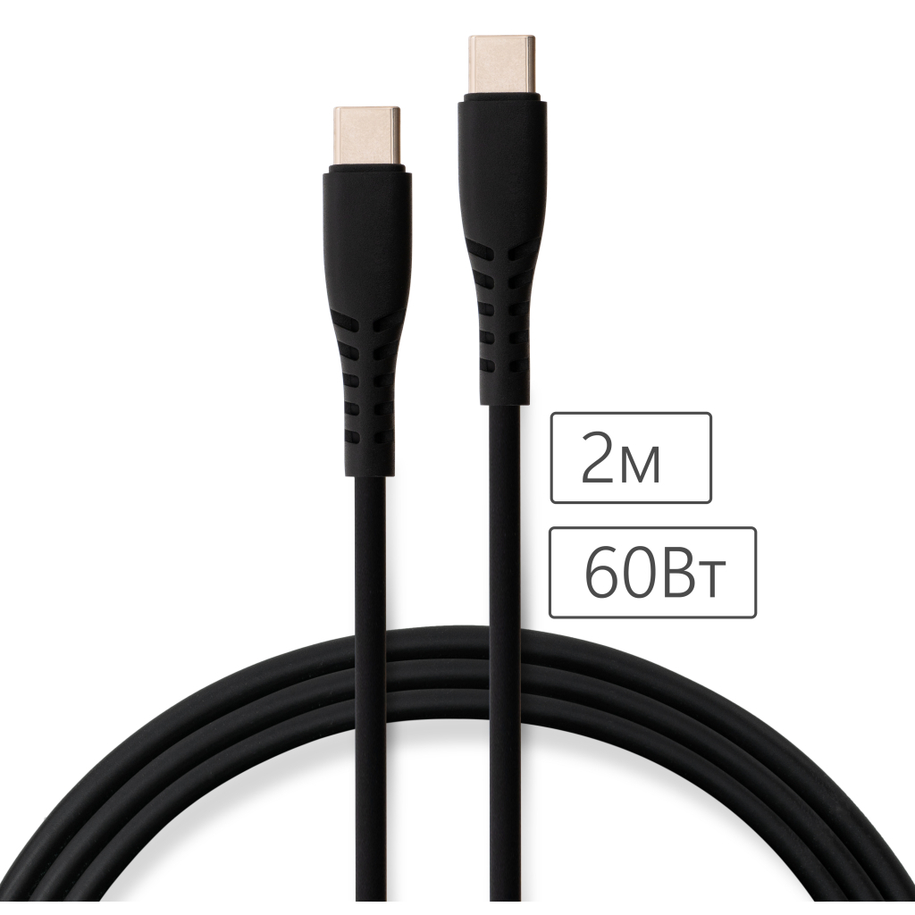 Дата кабель USB-C to USB-C 2.0m 60W Silicon Black Vinga (VCDCCC262SB) - фото 4 Дата кабель USB-C to USB-C 2.0m 60W Silicon Black Vinga (VCDCCC262SB) - фото 4