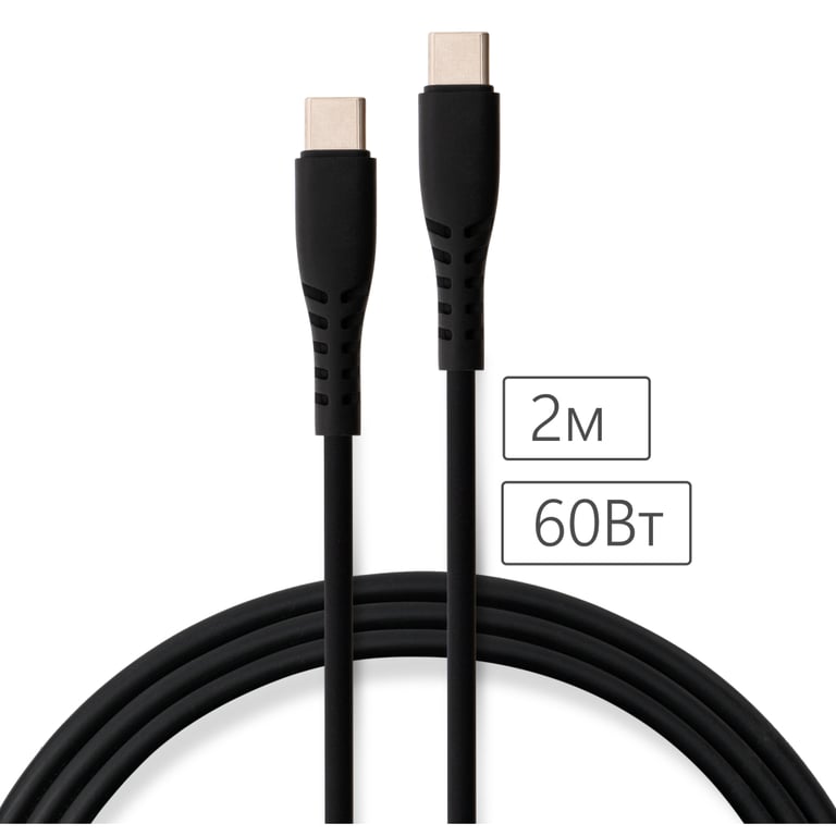 Дата кабель USB-C to USB-C 2.0m 60W Silicon Black Vinga (VCDCCC262SB) - фото 4