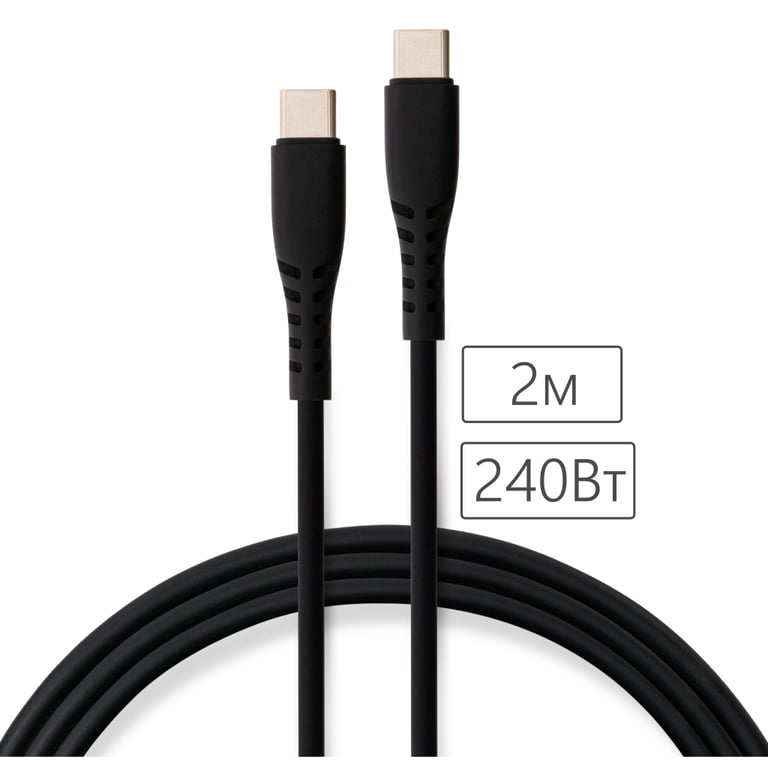 Дата кабель USB-C to USB-C 2.0m 240W Chip Silicon Black Vinga (VCDCCC2242SB) - фото 4