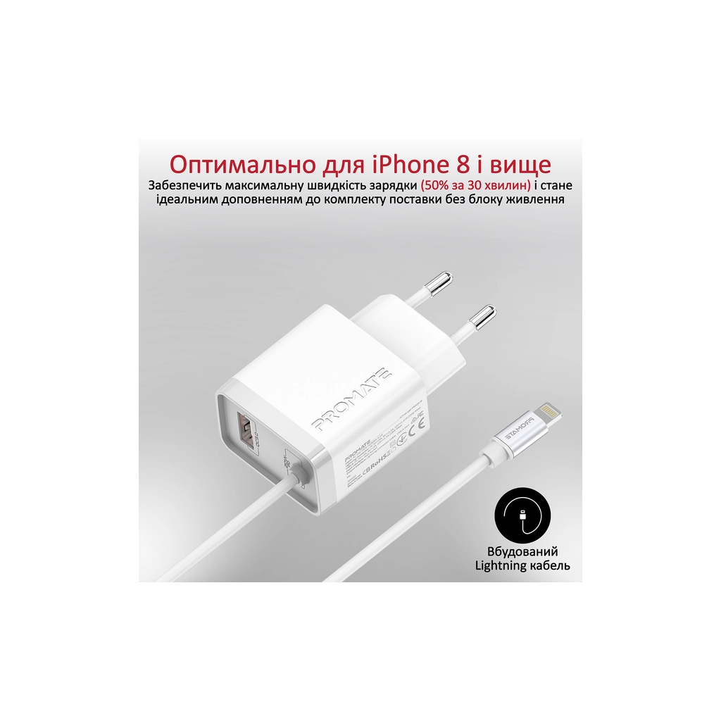 Зарядний пристрій Promate 20W PD Lightning + USB QC3.0 (icharge-pdqc3.white) - фото 3 Зарядний пристрій Promate 20W PD Lightning + USB QC3.0 (icharge-pdqc3.white) - фото 3
