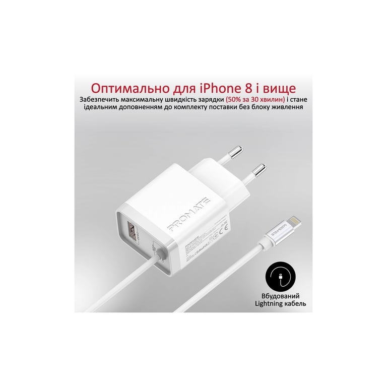 Зарядний пристрій Promate 20W PD Lightning + USB QC3.0 (icharge-pdqc3.white) - фото 3