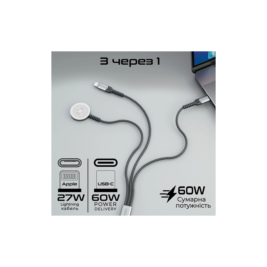 Дата кабель USB-C to Lightning 27W + USB-C 60W + Apple Watch 2.5W 1.5m icharge trio black Promate (icharge-trio.black) - фото 2 Дата кабель USB-C to Lightning 27W + USB-C 60W + Apple Watch 2.5W 1.5m icharge trio black Promate (icharge-trio.black) - фото 2