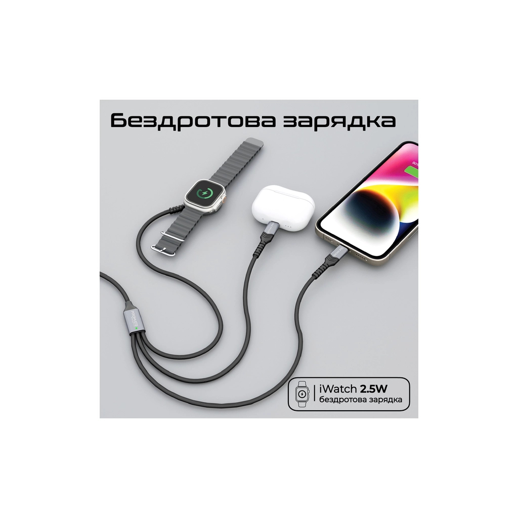 Дата кабель USB-C to Lightning 27W + USB-C 60W + Apple Watch 2.5W 1.5m icharge trio black Promate (icharge-trio.black) - фото 3 Дата кабель USB-C to Lightning 27W + USB-C 60W + Apple Watch 2.5W 1.5m icharge trio black Promate (icharge-trio.black) - фото 3