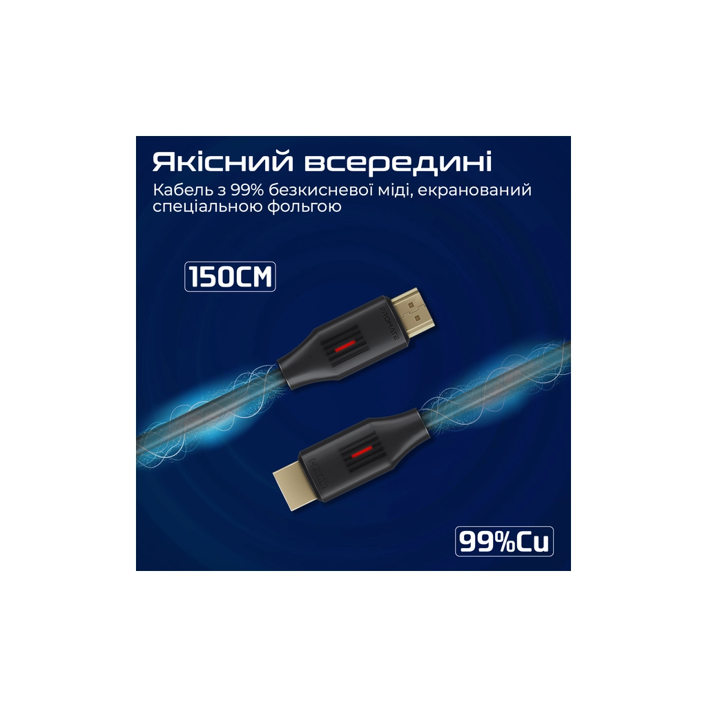 Кабель мультимедійний HDMI M to HDMI M 1.5m V2.0 black Promate (prolink4k60-150) - фото 4 Кабель мультимедійний HDMI M to HDMI M 1.5m V2.0 black Promate (prolink4k60-150) - фото 4